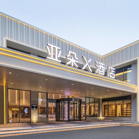Atour X Hotel Wuxi Sanyang Plaza Zhongshan Road Zewnętrze zdjęcie